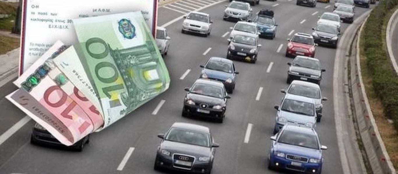 Τέλη κυκλοφορίας: Πόσο θα πληρώσετε - Μέχρι πότε μπορείτε να καταθέσετε πινακίδες